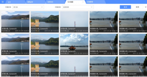 视频水位