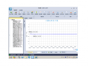 数据接收中心软件