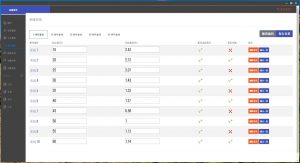 水文流速测量软件