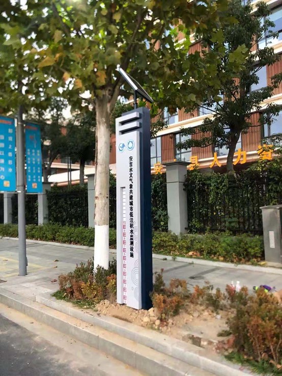 低洼积水监测系统-浙江天禹信息科技有限公司