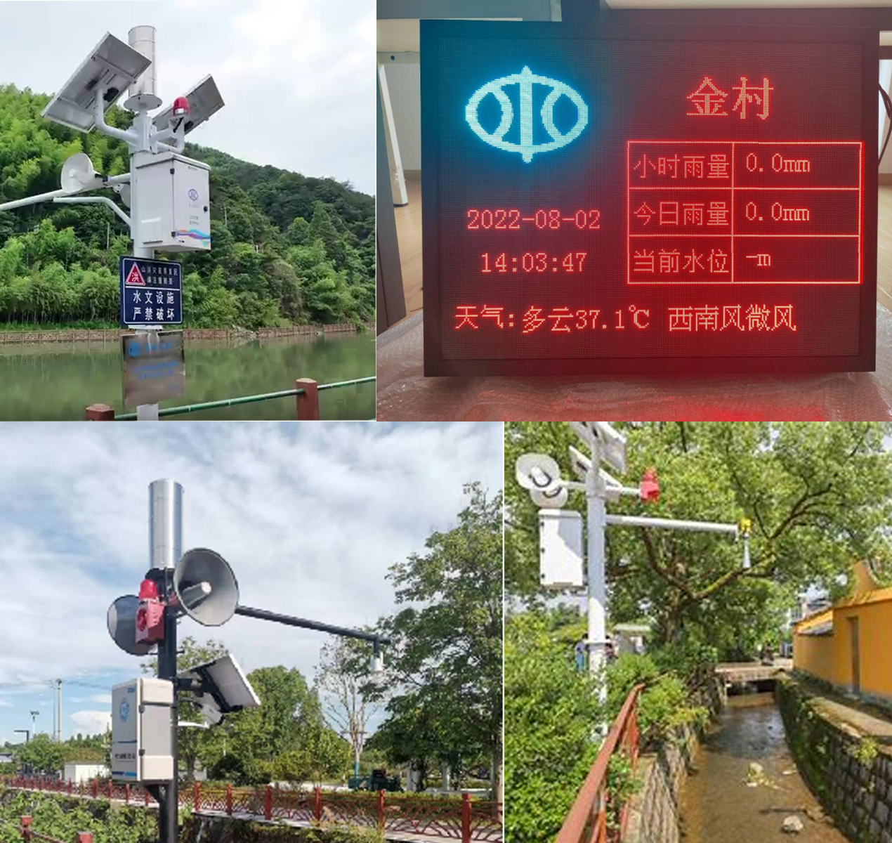 声光电预警设备-浙江天禹信息科技有限公司