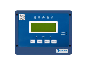 遥测终端机