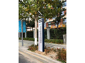 低洼积水监测系统