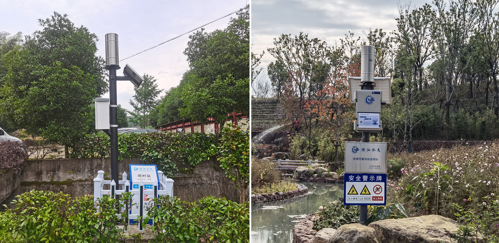 超声波雨量计-浙江天禹信息科技有限公司