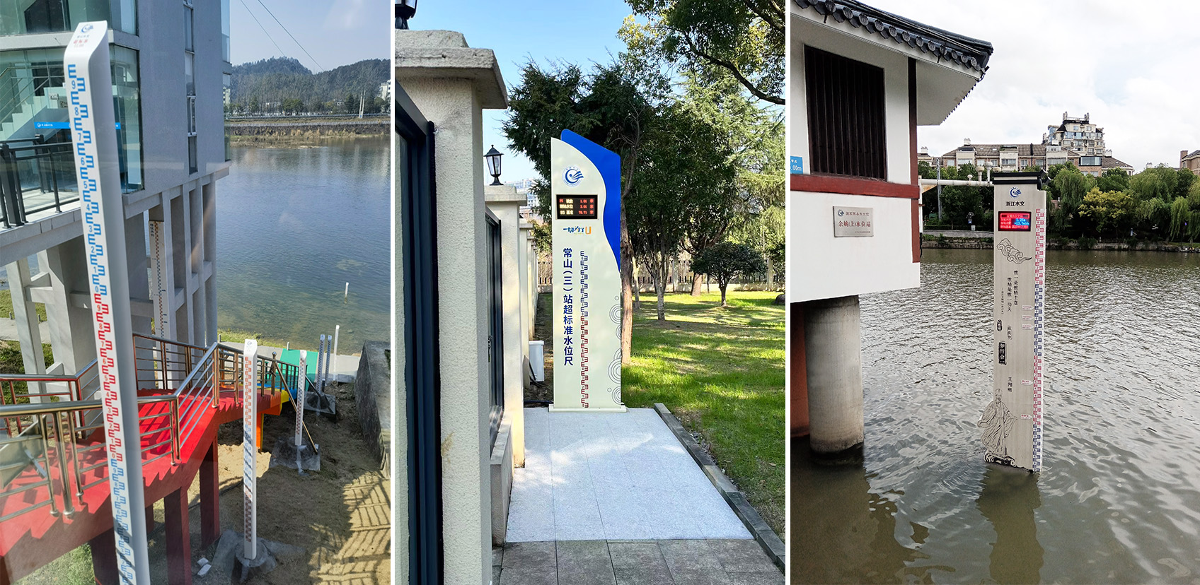 雷达式数字水尺-浙江天禹信息科技有限公司 雷达式数字水尺-浙江天禹信息科技有限公司