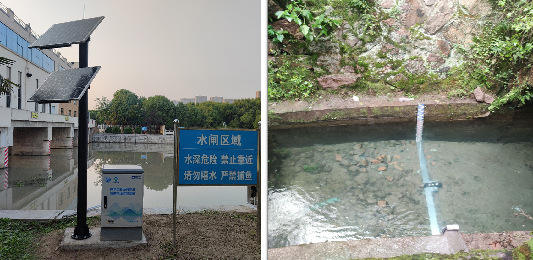 流量监测系统-浙江天禹信息科技有限公司