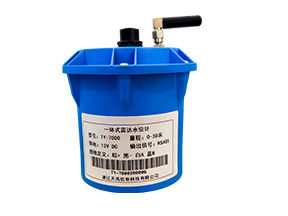 一体式雷达水位计