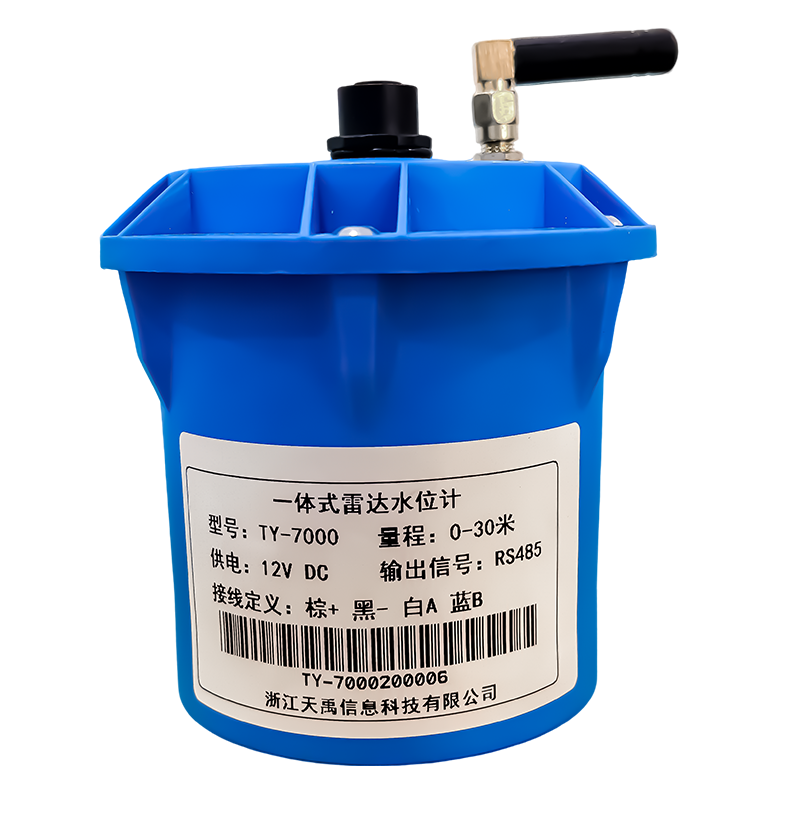 一体式雷达水位计-浙江天禹信息科技有限公司