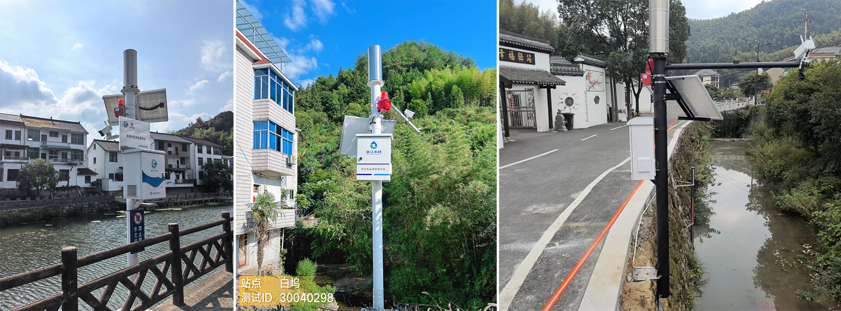 声光电预警设备-浙江天禹信息科技有限公司 声光电预警设备-浙江天禹信息科技有限公司